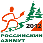 Российский Азимут - 2012