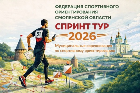 �������� 2026